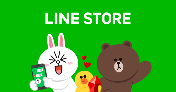como descargar Line para iOS y Android
